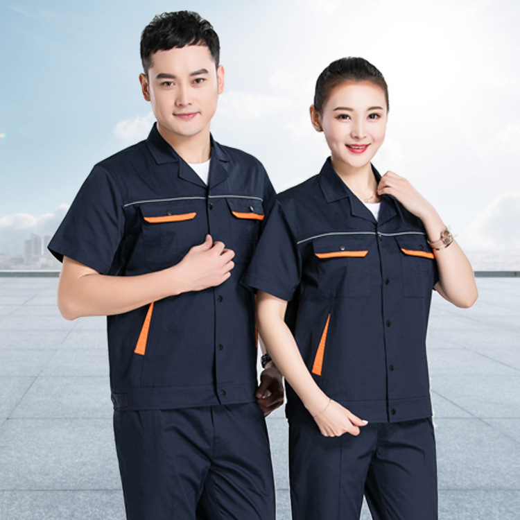 夏季工作服薄款劳保工装裤短袖定制物业物流车间夏装短袖工作制服