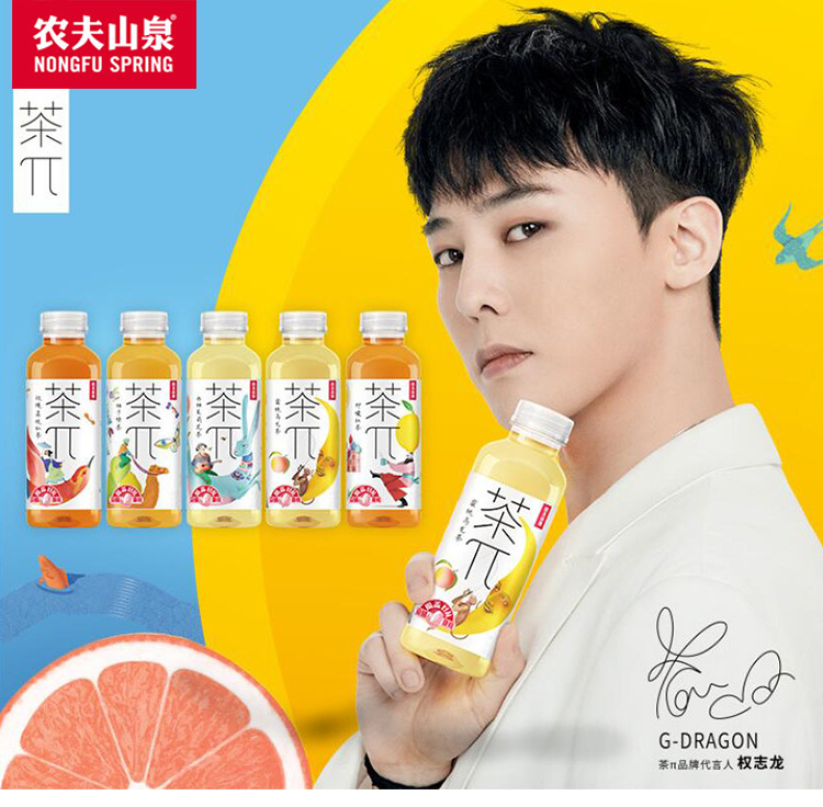 权志龙代言农夫山泉茶π整箱500ml15瓶果味茶饮料 江浙沪皖包邮