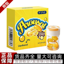女性高潮专用欲望私密激情液成人用品女用快感增强秒潮塞阴丸春sm