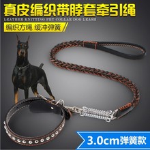 厂家现货批发中大型犬狗狗牵引绳带宠物牛皮项圈遛狗绳子狗链子