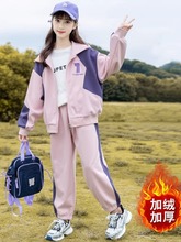 女童运动套装2023新款秋装中大童韩版休闲春秋洋气女孩秋季两件套