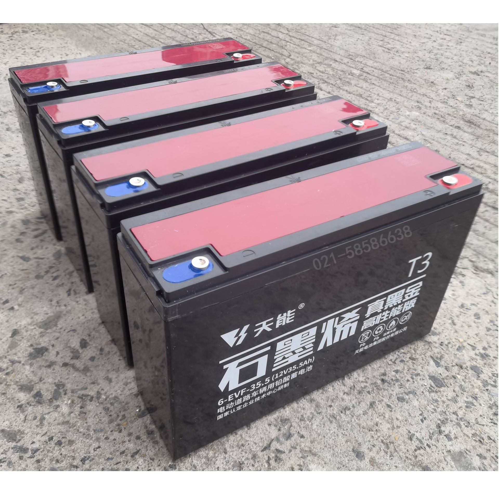 天能6-evf-35.5电动车电池12v35.5ah电动三轮车搬运车托盘车电瓶