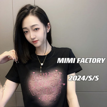 韩版甜酷风大码字母爱心短袖T恤女2024夏季新款百搭时尚显瘦上衣