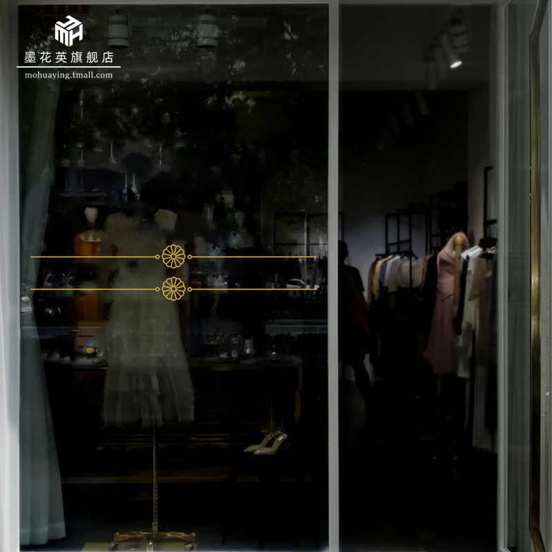 12wu简约线条玻璃门防撞腰线厨房客厅推拉门横条贴纸小心玻璃提示