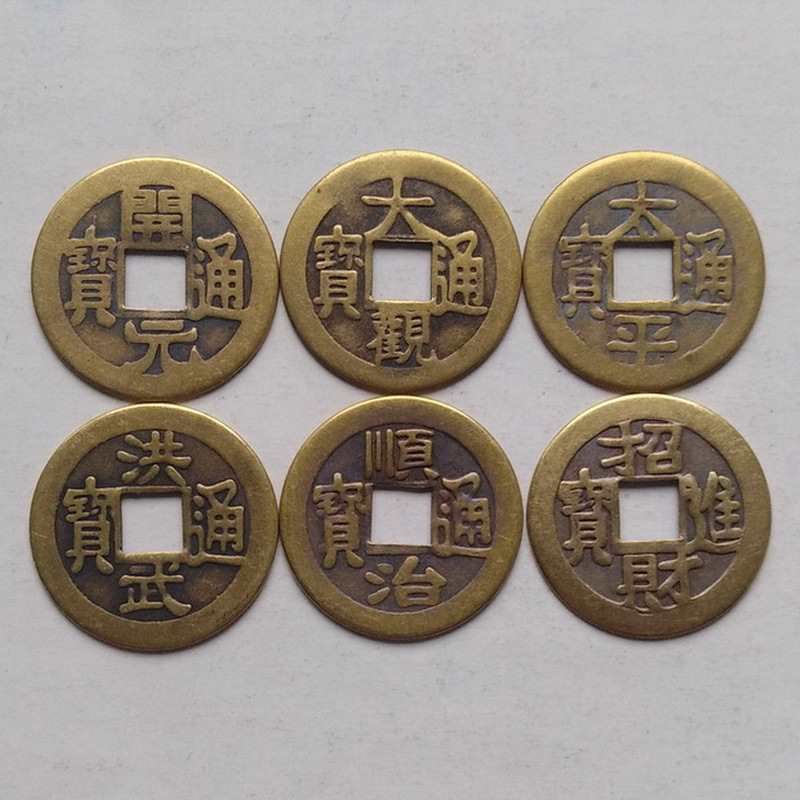 批发古钱币 开元通宝大观太平钱洪武仿古铜币 顺治铜钱家居装饰品