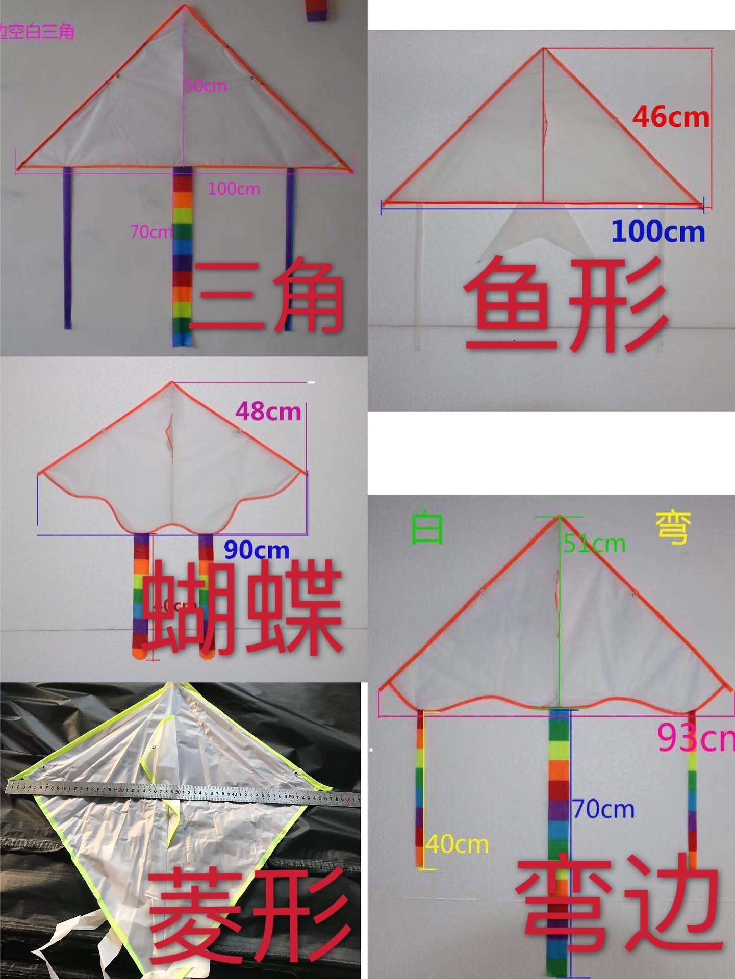 Weifang Kite DIY Blank Children's Painting Color Filling Graffiti Education Teaching Factory Wholesale