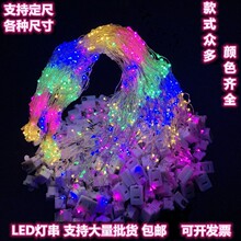 满天星花束灯Led装饰灯串发光花环兔耳灯线配件装饰用品厂