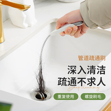 日本SP SAUCE管道疏通器通下水道毛发清理刷洗水槽防堵塞清洁刷