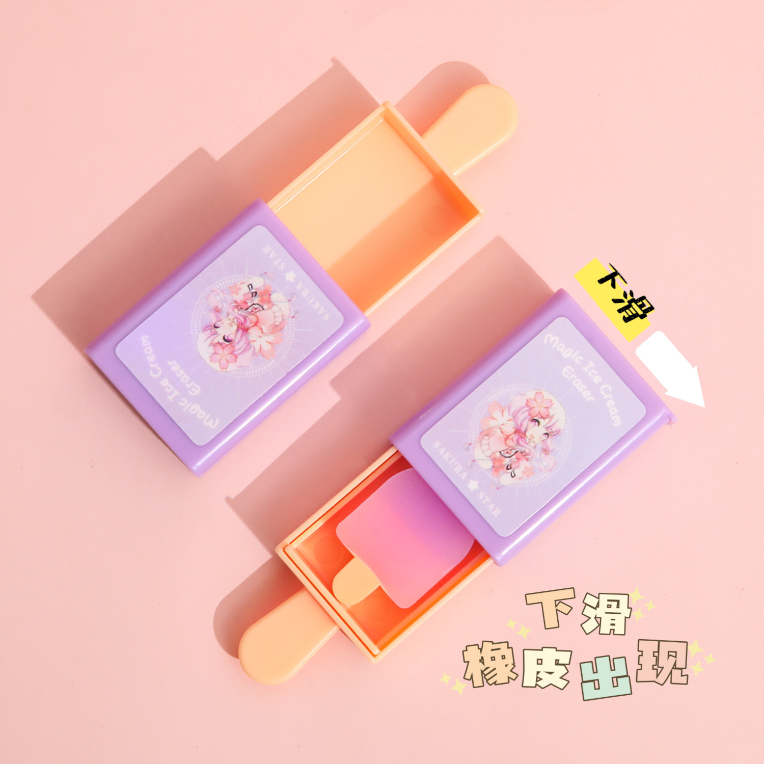 Creative Eraser Fun Magic Box Wipe Clean Elementary School Student Cute Learning Cartoon Eraser Stationery Supplies Wholesale