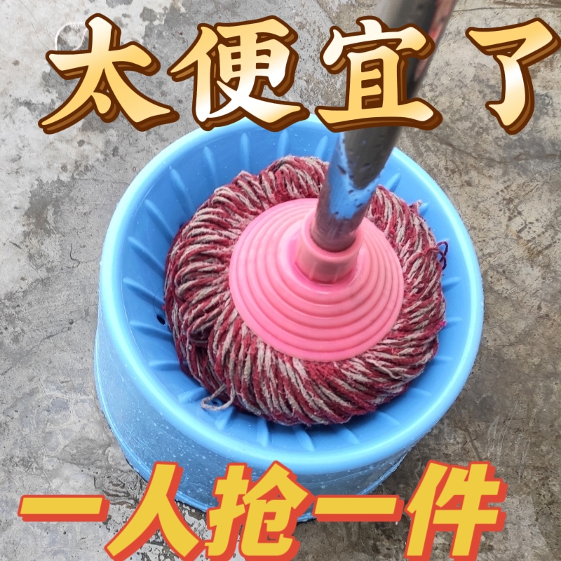 b9mq老式加厚洗拖把挤水器手压清洗墩布榨水车桶家用地拖拧干器压