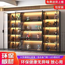 手办柜展示透明玻璃柜子家用礼品化妆品模型乐高展柜高达摆件柜
