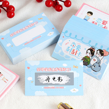 「恋爱兑换券」情侣好物小游戏和好卡片创意女友男友纪念日礼物