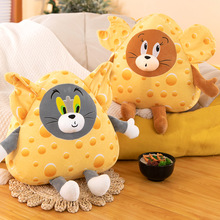 可爱奶酪汤姆猫杰瑞鼠抱枕床上陪睡玩偶睡觉抱枕搞怪猫鼠玩偶礼物