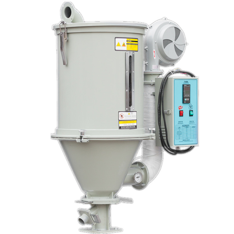 直结式塑料料斗25kg干燥机 注塑机辅机