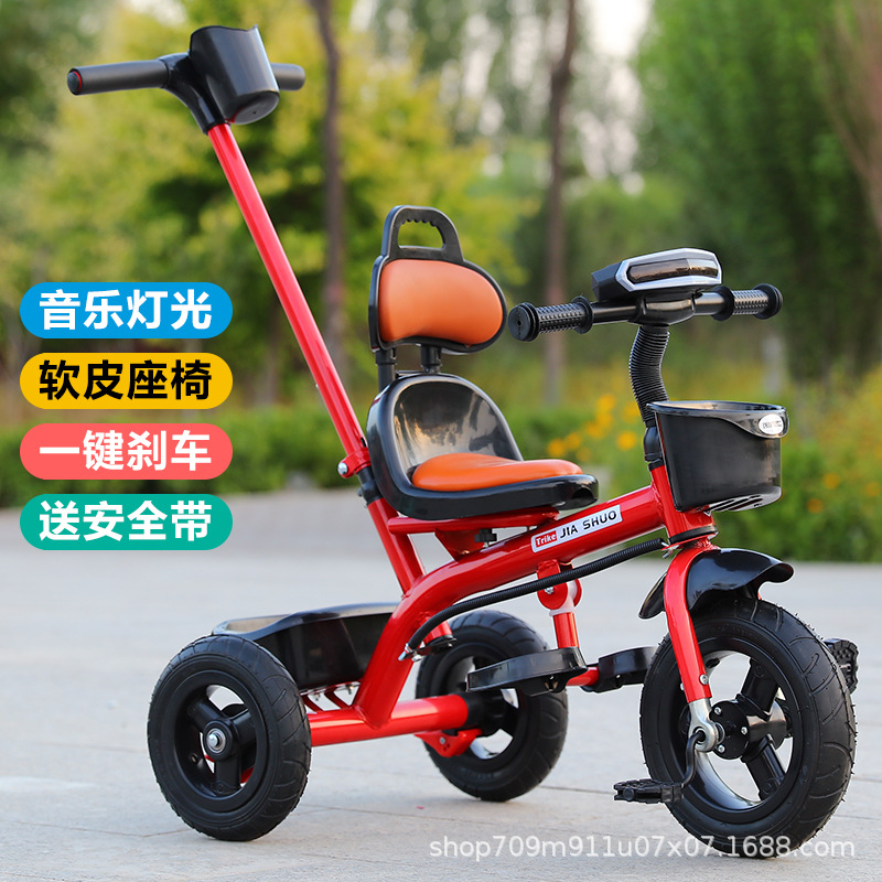 Large Soft Seats Children's Tricycle Bicycle 1-3-5 Years Old Lightweight Baby Stroller Bicycle Baby's Bike