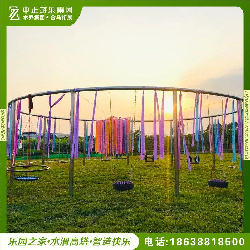 大型小区秋千儿童户外公园广场不锈钢环形秋千荡椅秋千架多人秋千