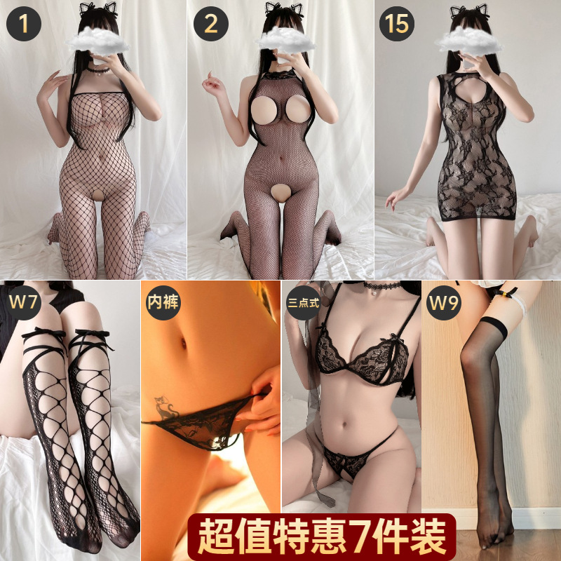 Adult Supplies Sexy Lingerie Uniform Open-End Dew-Proof Sao Passion Suit Transparent Temptation Sexy Stockings One-Piece Net