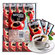 醇品黑咖啡1.8g*100包清苦咖啡速溶黑咖啡无奶无蔗糖添加咖啡