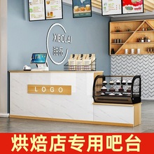 奶茶店前台小型餐饮店吧台蛋糕蛋糕店饮店收银台店铺柜台收银桌甜