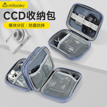 CCD相机包数码收纳包收纳盒相机收纳袋防摔防震卡片机迷你便携