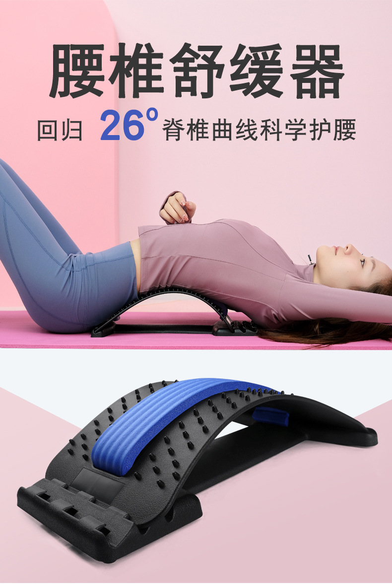 腰椎拉伸器舒缓瑜伽器材辅助工具放松腰部脊柱脊椎背部伸展开背