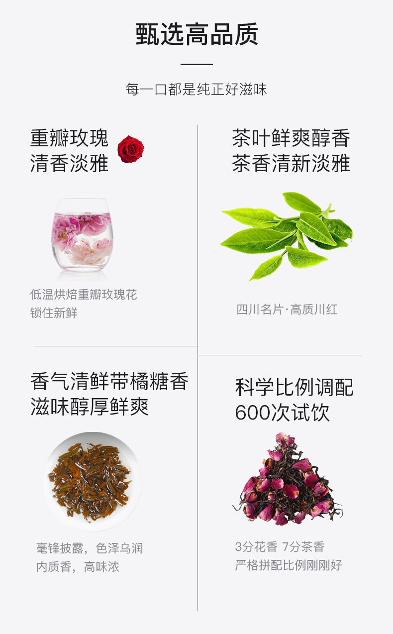 神农薛宝钗款玫瑰红茶三角茶包36克/12包玫瑰花茶冷泡茶 玫瑰红茶