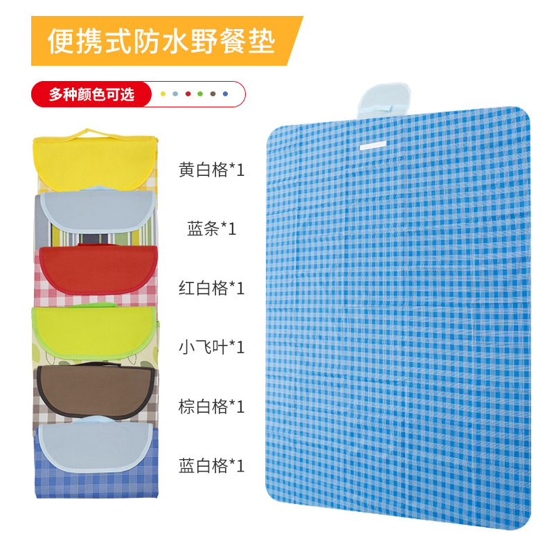 Picnic Blanket Moisture Proof Pad Outdoor Supplies Tent Mat Grassland Mat Widened Outing Picnic Blanket Ultrasonic Thickening