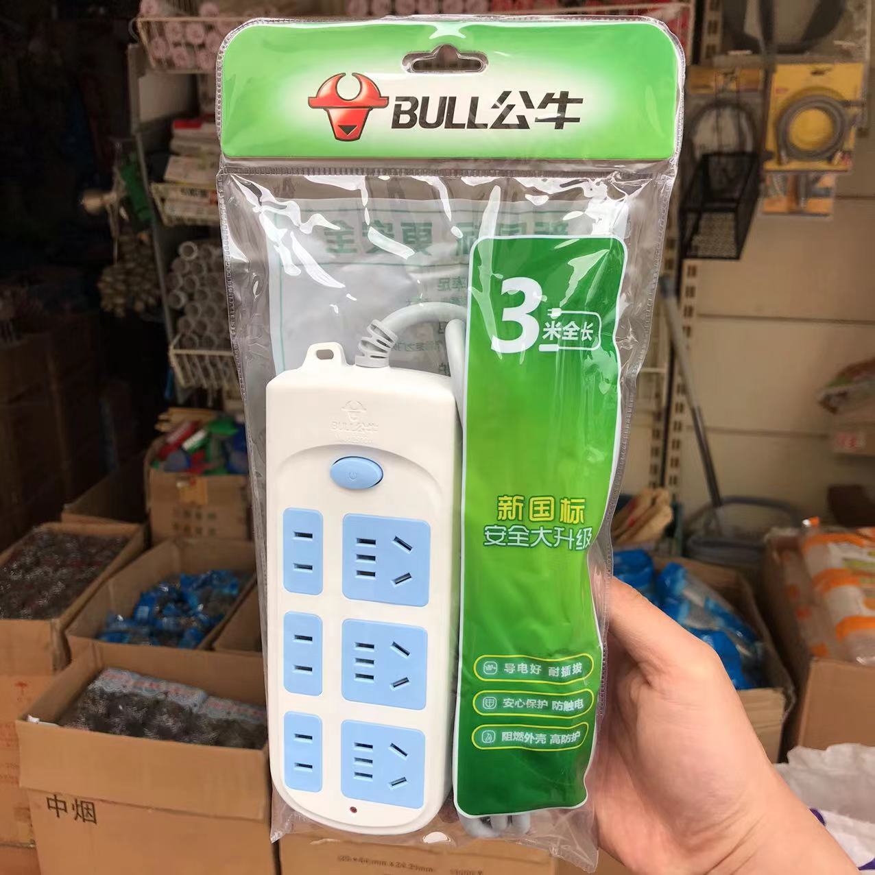 厂家直销公牛3米拖线板gn-609插座 家居办公排插