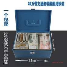 银新银行30万蓝色单扣提款箱运尾钞箱保管箱钱箱带夹层1件包邮单
