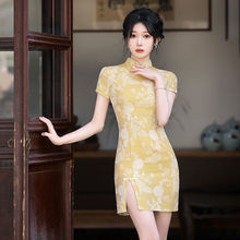改良旗袍2024年新款女夏季年轻款小个子短款黄色复古高级感连衣裙