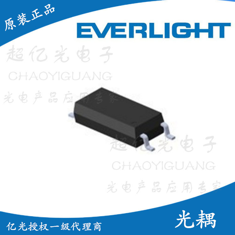 台湾亿光原装正品 光耦 el1116-g 光电藕合器 el1116-g-阿里巴巴