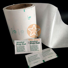 水性油墨印刷消毒酒精包纸塑包装膜 眼镜片擦拭包牛皮纸淋膜纸袋