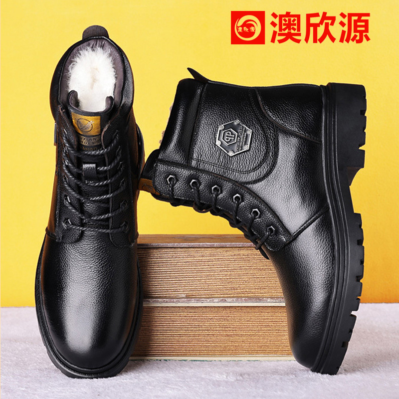马丁靴男高帮皮鞋真皮羊毛冬季防水雪地靴东北大棉鞋加绒保暖加厚