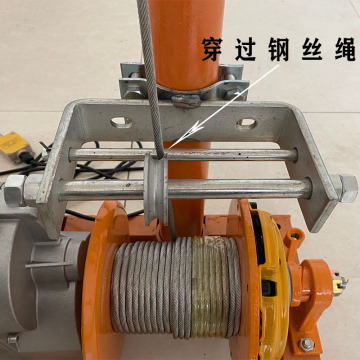 fl室内外吊运机排绳器配件立柱支架钢丝绳紧绳器导线器小吊机提升