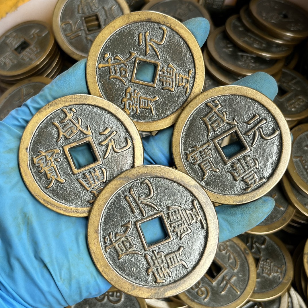 仿古钱币大号咸丰元宝当千清代铜钱咸丰传世包浆方孔铜钱厂家批发