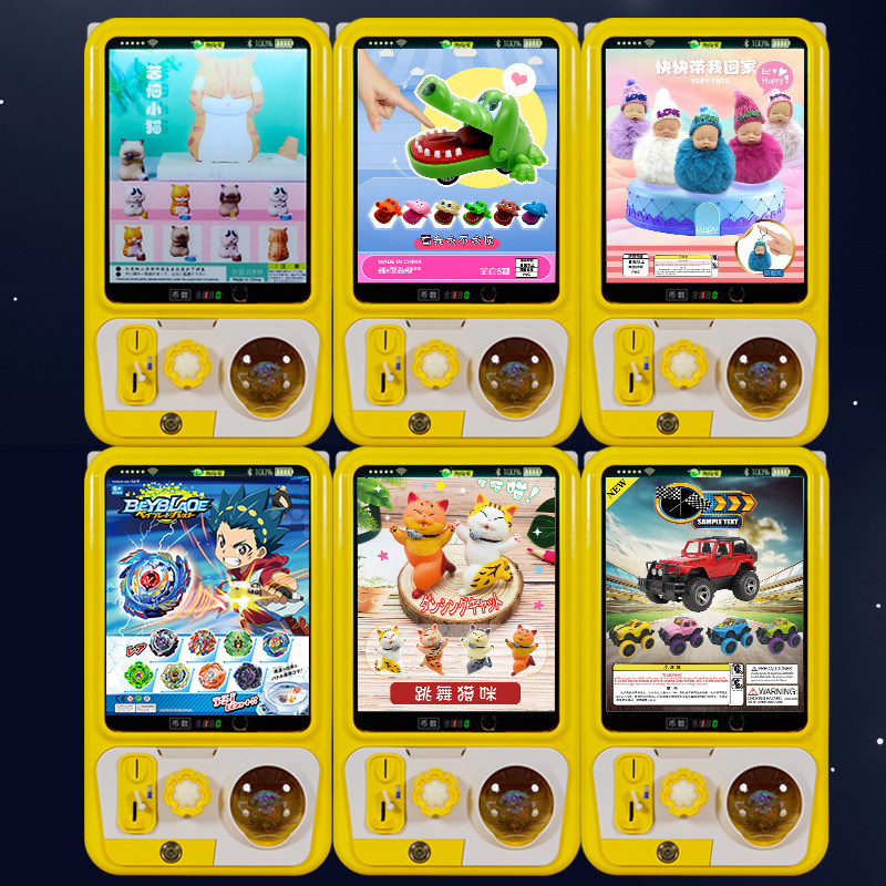 源头厂家扭得乐商用扫码扭蛋机卡片机方形扭蛋机60-100mm特价现货