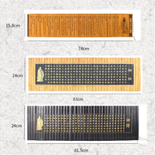 6S70批发竹简空白竹书儿童表演道具DIY竹子雕工艺品弟子规黑色面