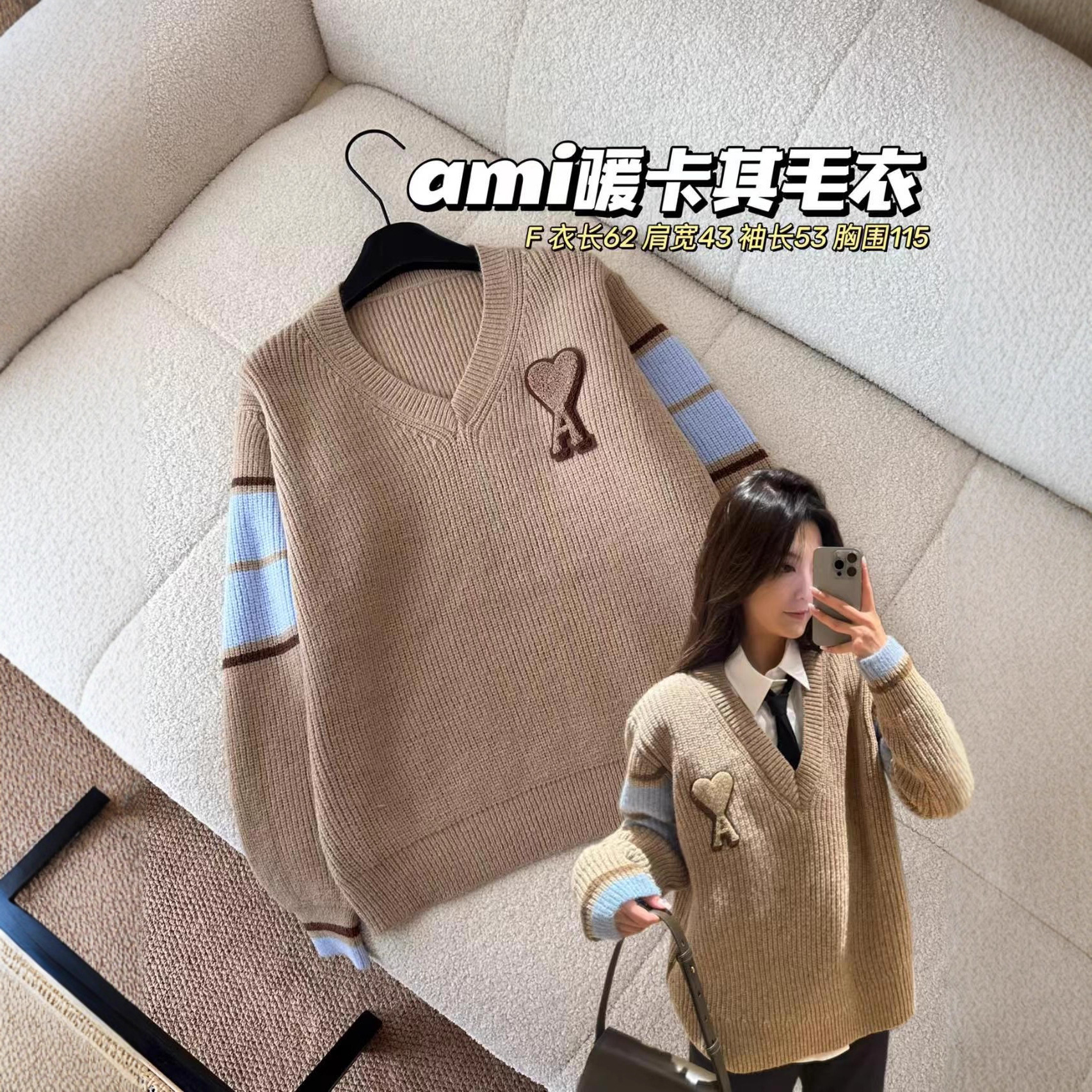 高品质~25秋季新款爱心男女款学院风撞色v领针织长袖套头百搭毛衣
