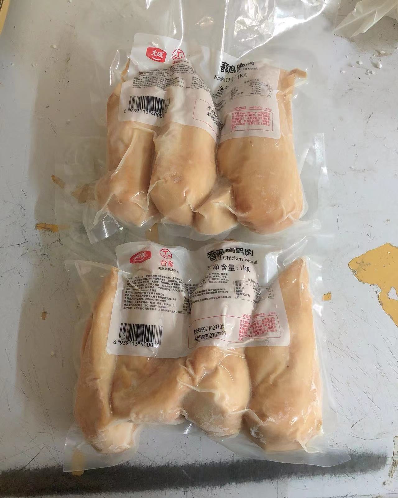 大成香薰鸡胸肉健身人群营养餐鸡肉沙拉披萨三明治轻食超市便利店