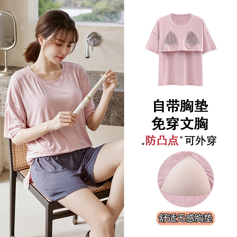 Comfortable Pajamas for Women Summer with Chest Pad Spring and Autumn Modal Short-Sleeved Summer Home Wear Suitable for Daily Wear Suit