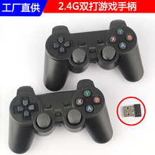 双打游戏手柄PC双人游戏STEAM 2.4g无线连接电脑安卓电视游戏手柄