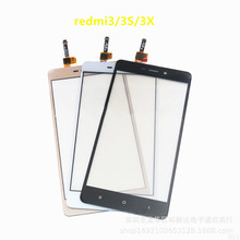 全新 Mi3触摸屏 mi3s手机屏幕总成 3X手写屏 显示屏LCD 内外屏TP