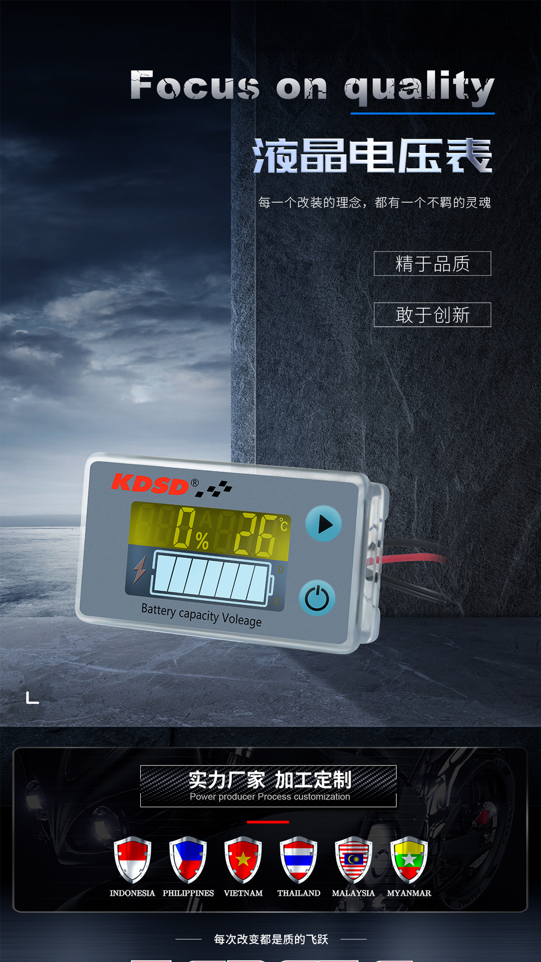 摩托车改装电压表 温度表二合一多功能 12v 电压表带缺电警示保护