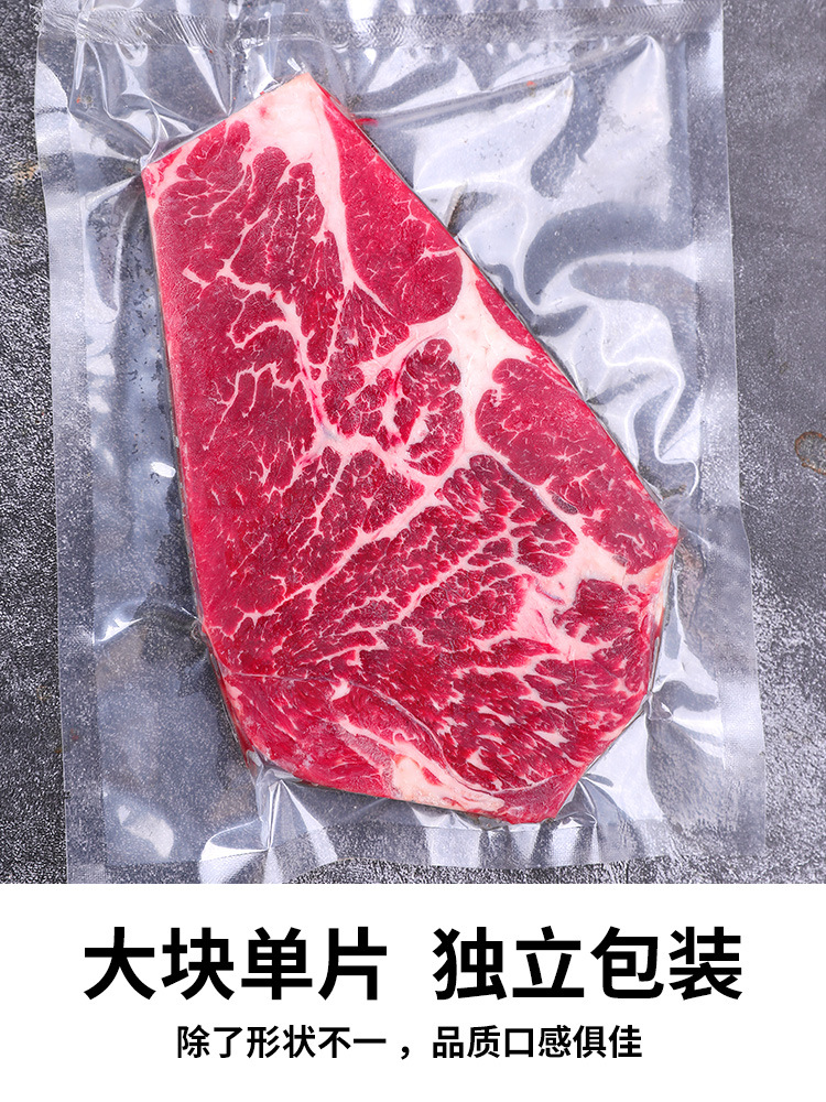 澳洲5谷饲牛排边角料人吃原切西冷菲力上脑碎新鲜安格斯雪花牛肉