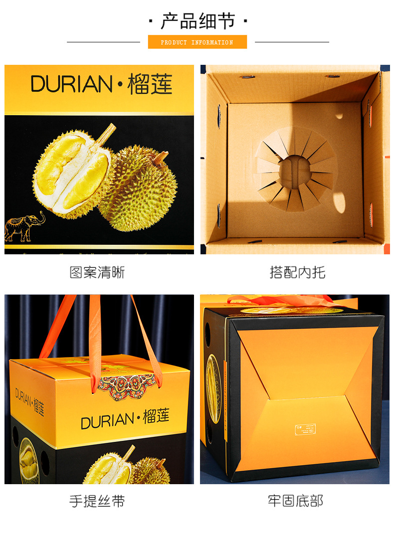 高档榴莲专用包装盒水果加厚金枕马来西亚猫山王通用榴莲礼盒批发