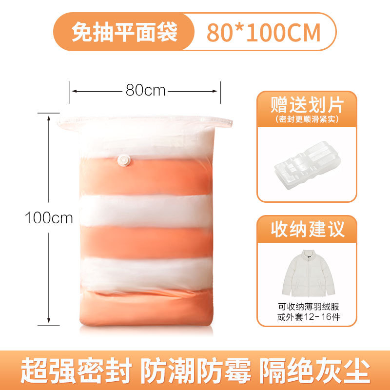 No Pumping Vacuum Compression Bag Household Clothing Quilt Three-Dimensional Clothes Compression Bag Packing Bag in Stock Wholesale