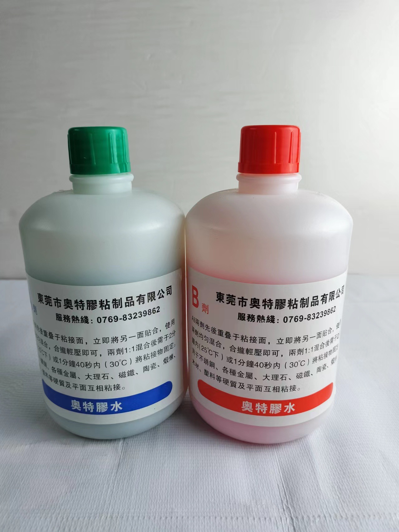 青红胶水  青红胶  青红ab胶水  丙烯酸ab胶水  5分钟ab胶水 .