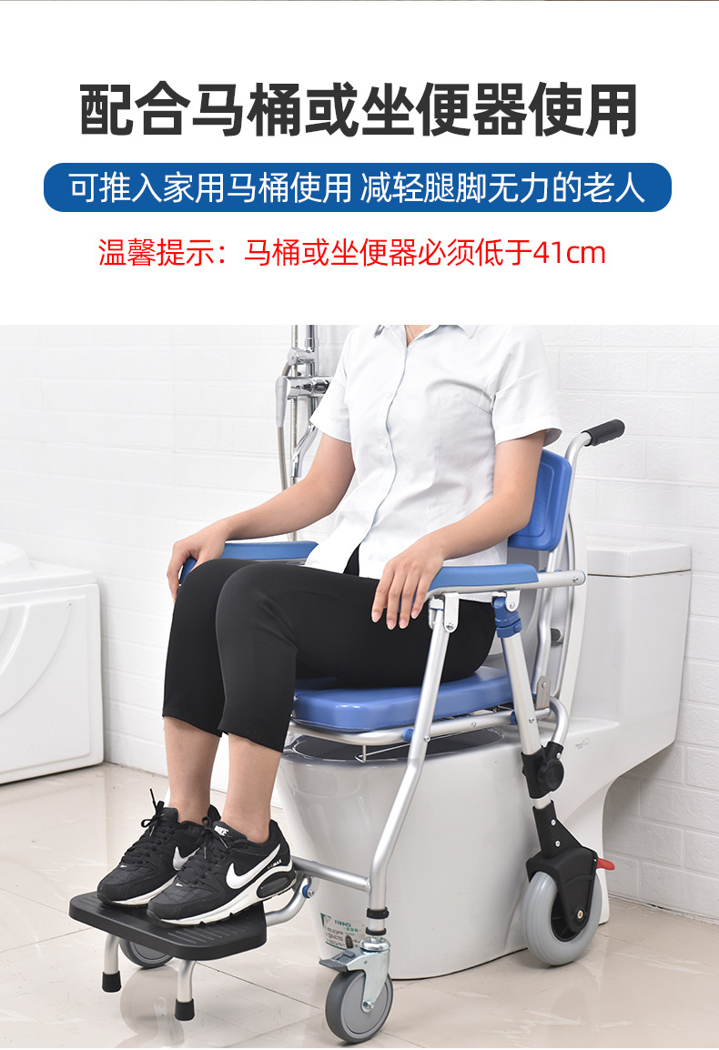 老人坐便椅浴室带轮座便洗澡椅残疾人移动马桶坐便器家用大便椅轮