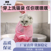 猫咪洗澡神器洗猫袋宠物剪指甲防抓防咬防跑保定包幼猫固定器猫包