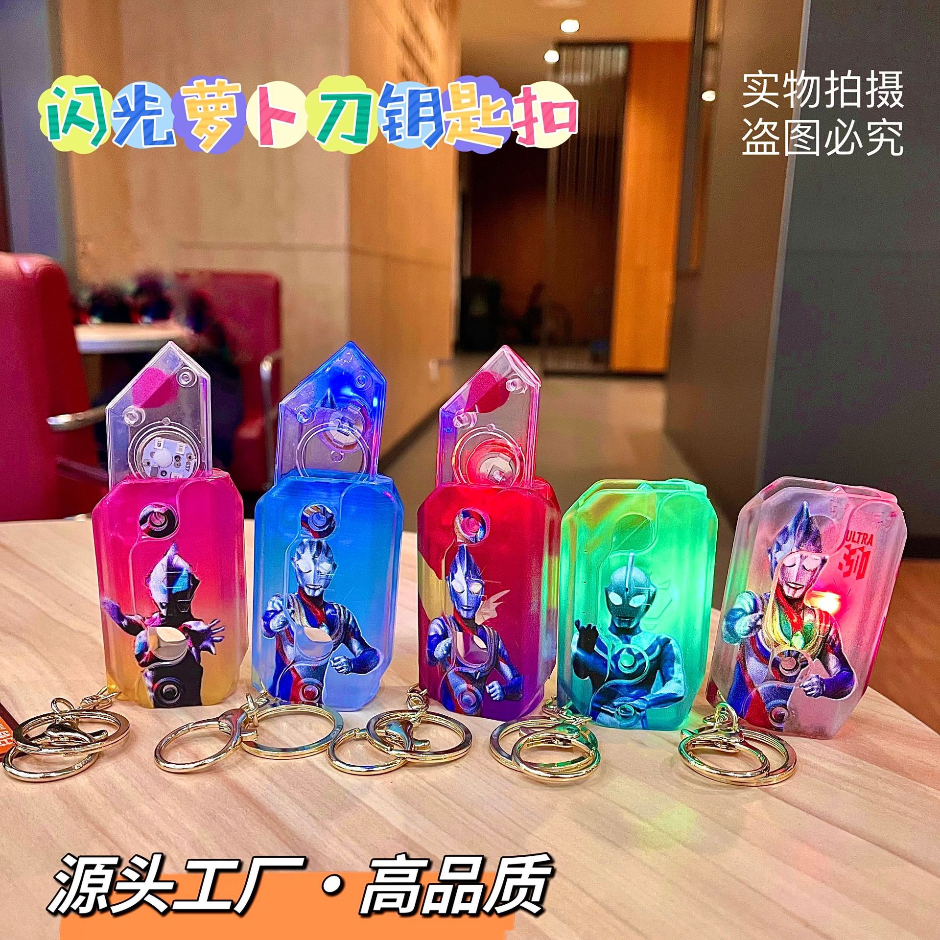 Tiktok Cartoon Clow M Flash Radish Knife Keychain Internet Celebrity Decompression Toy Key Chain Gift Wholesale